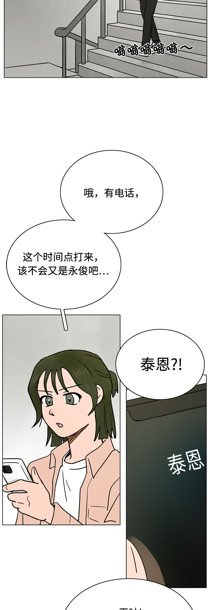 第17话43