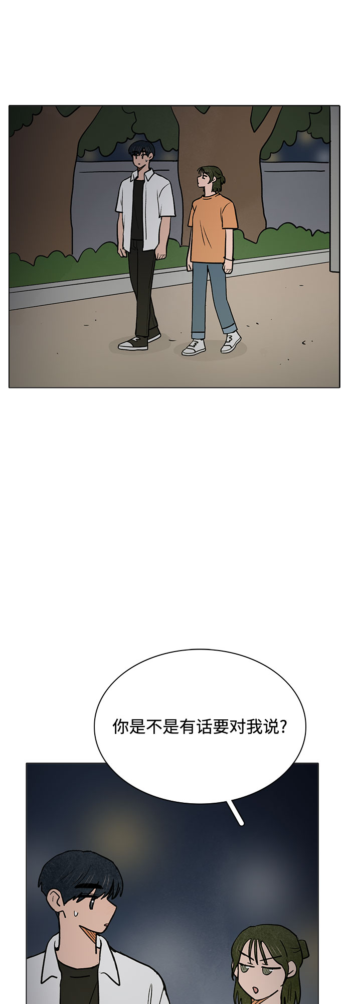 第57话21