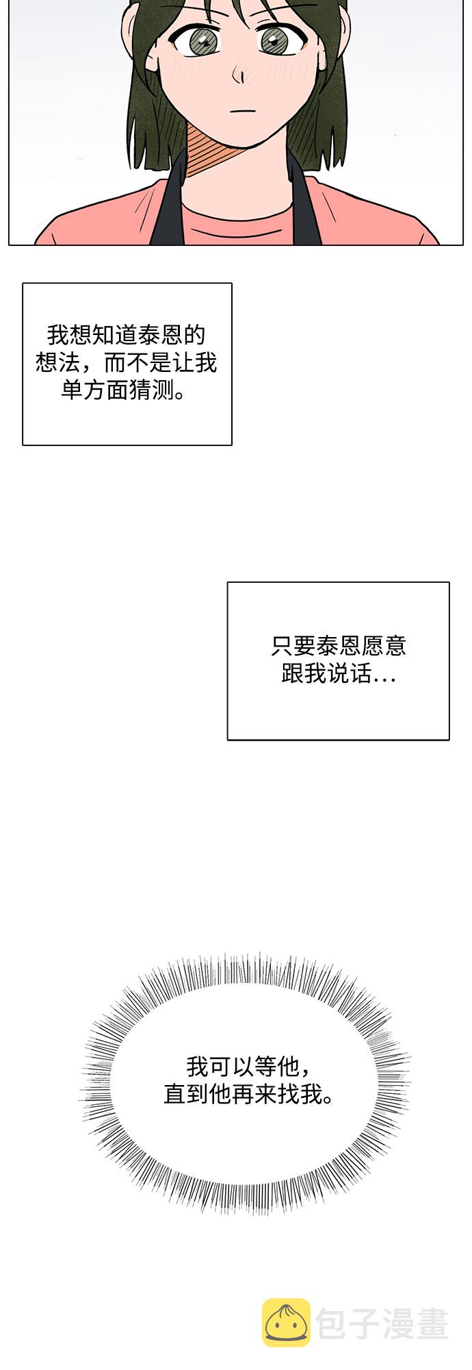 第41话45