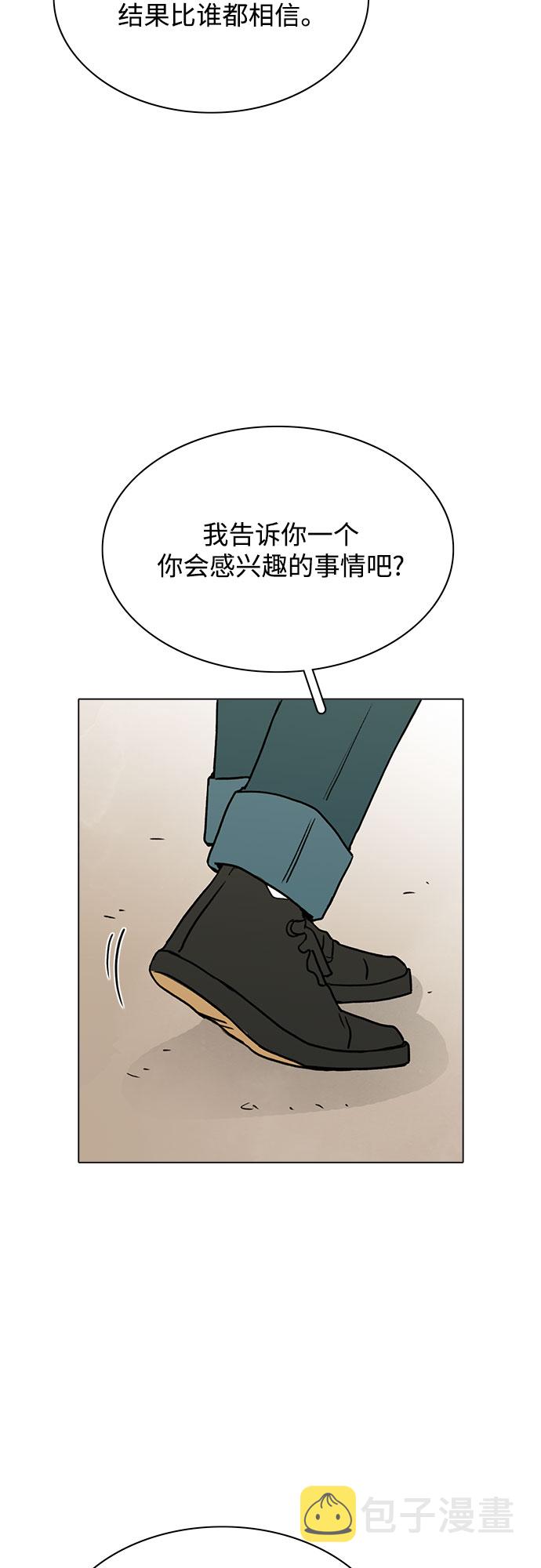 第39话32