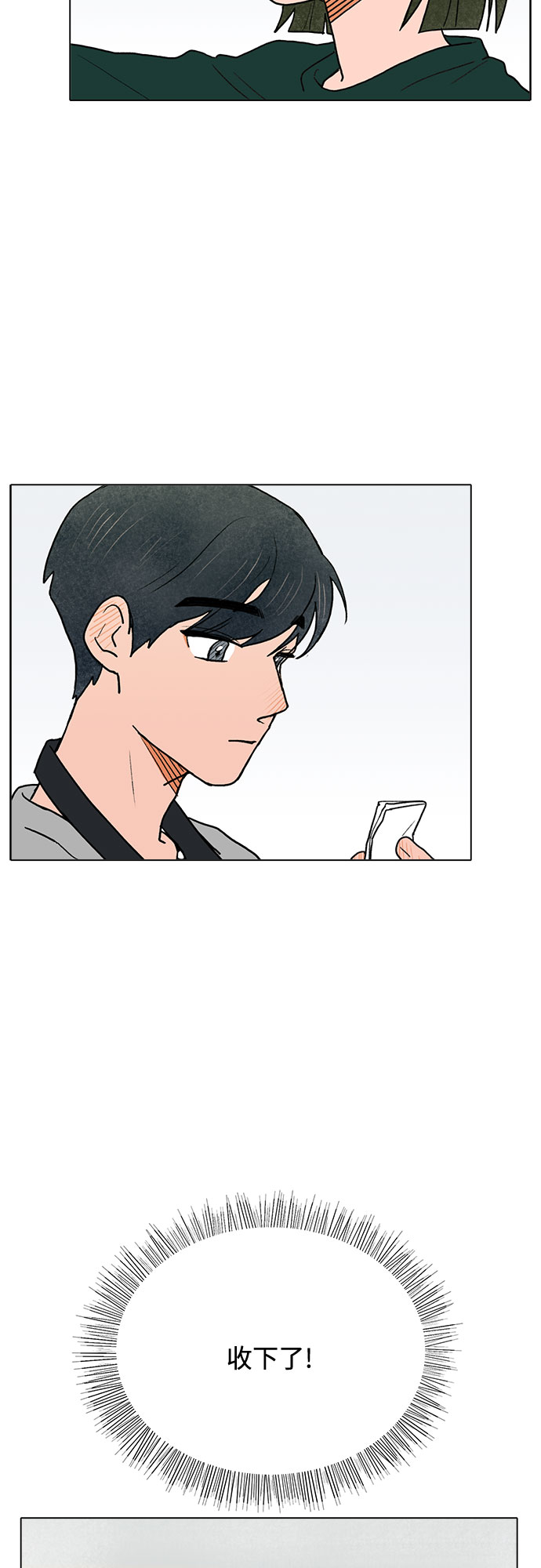 第4话5