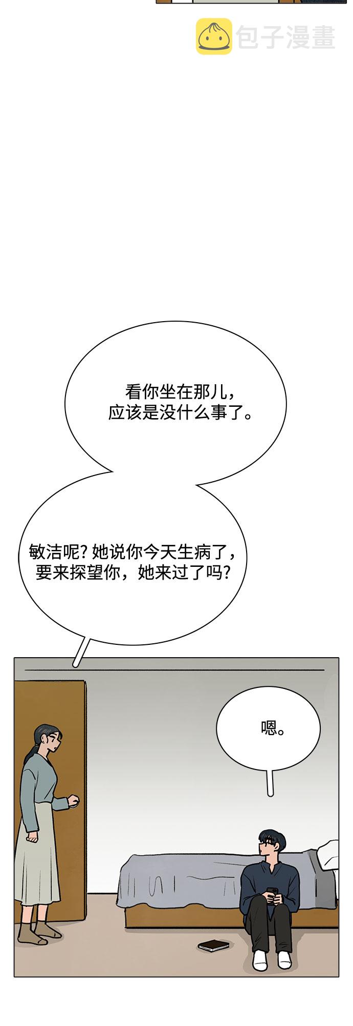 第53话45