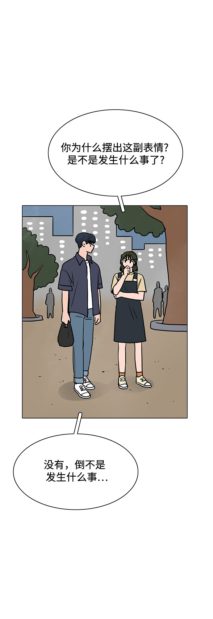 第60话8