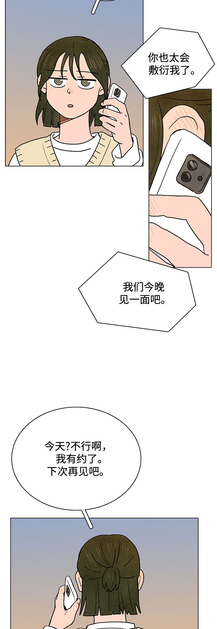 第6话22
