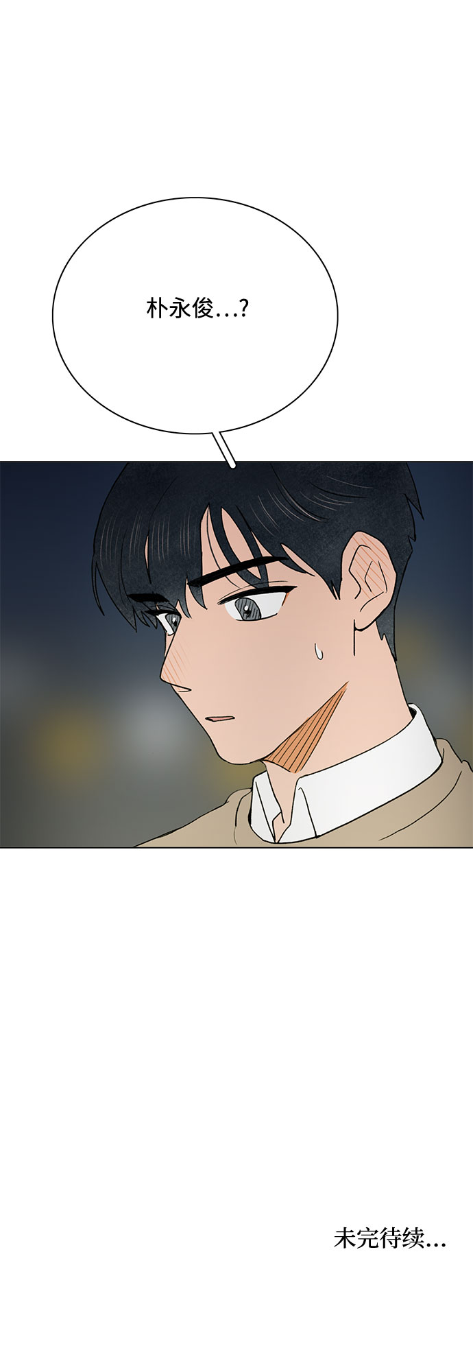 第7话45