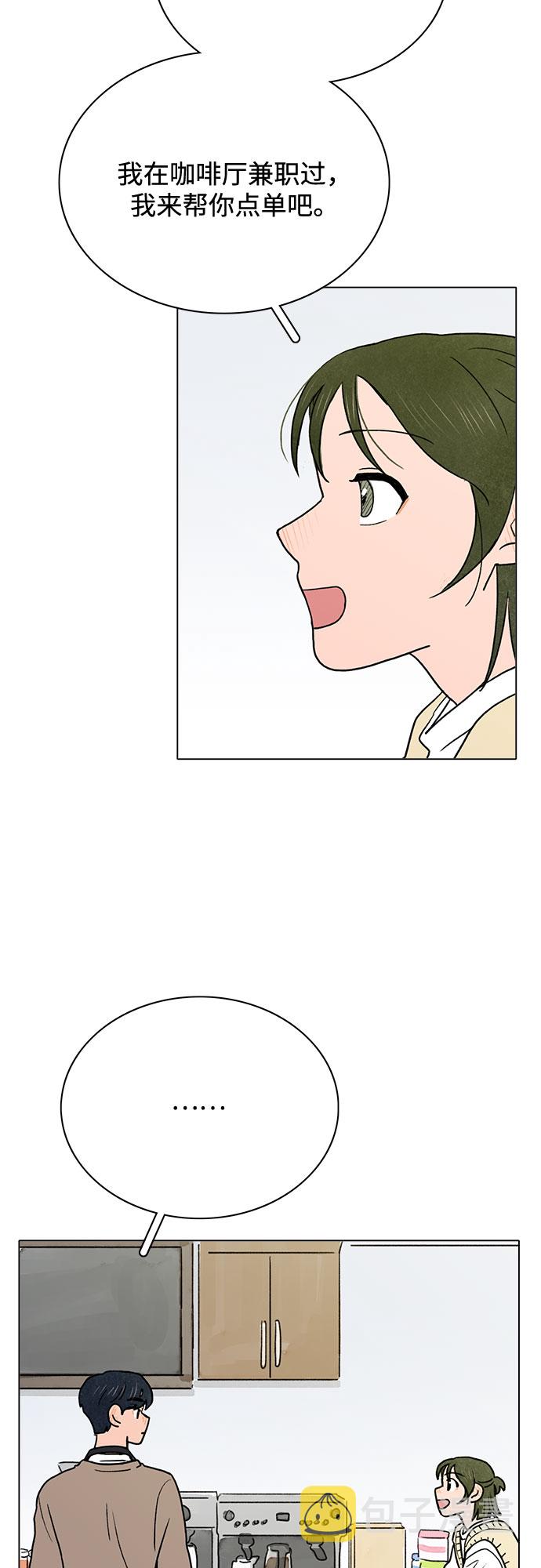 第5话48