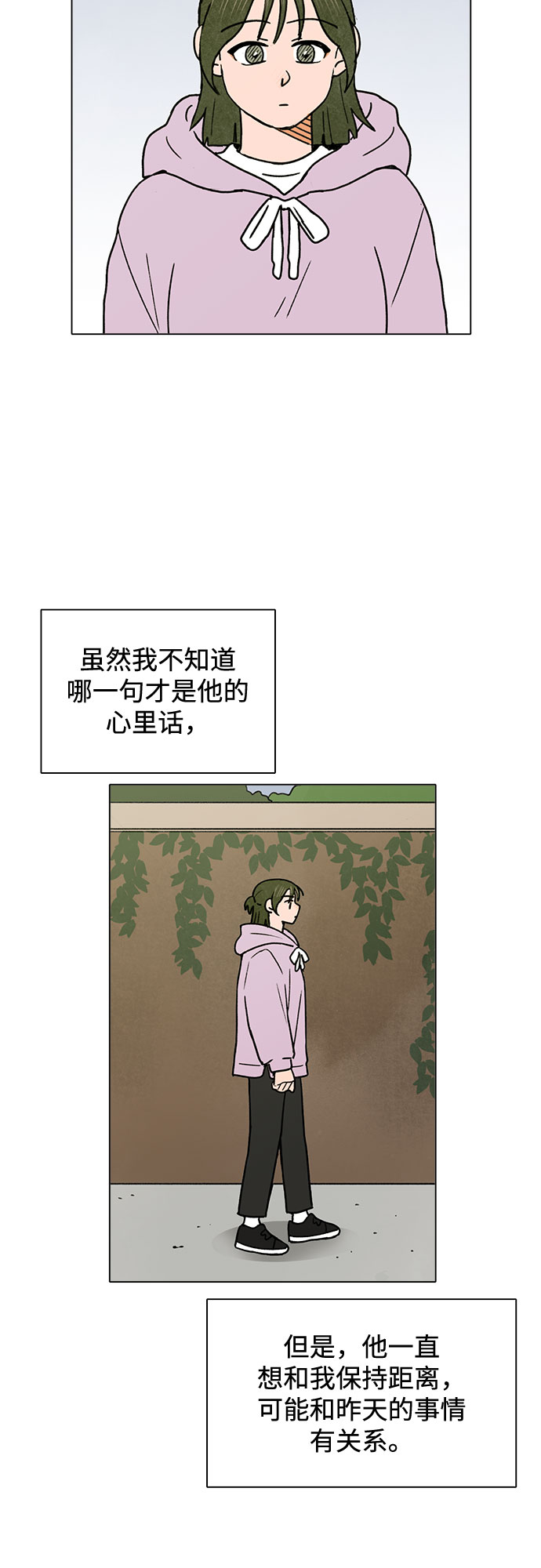 第22话39