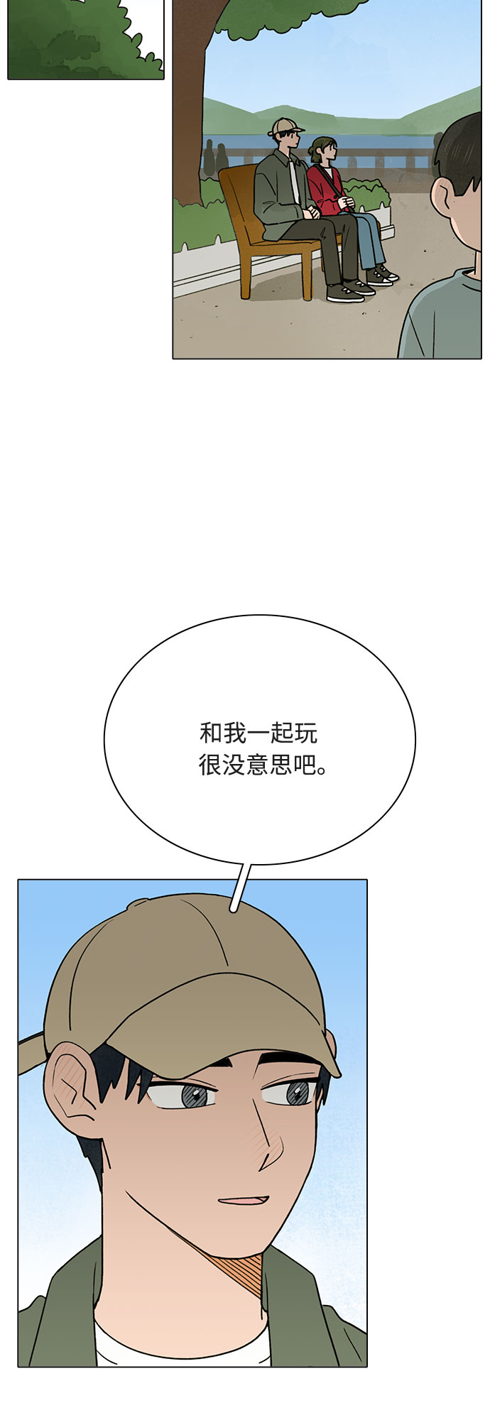第13话19