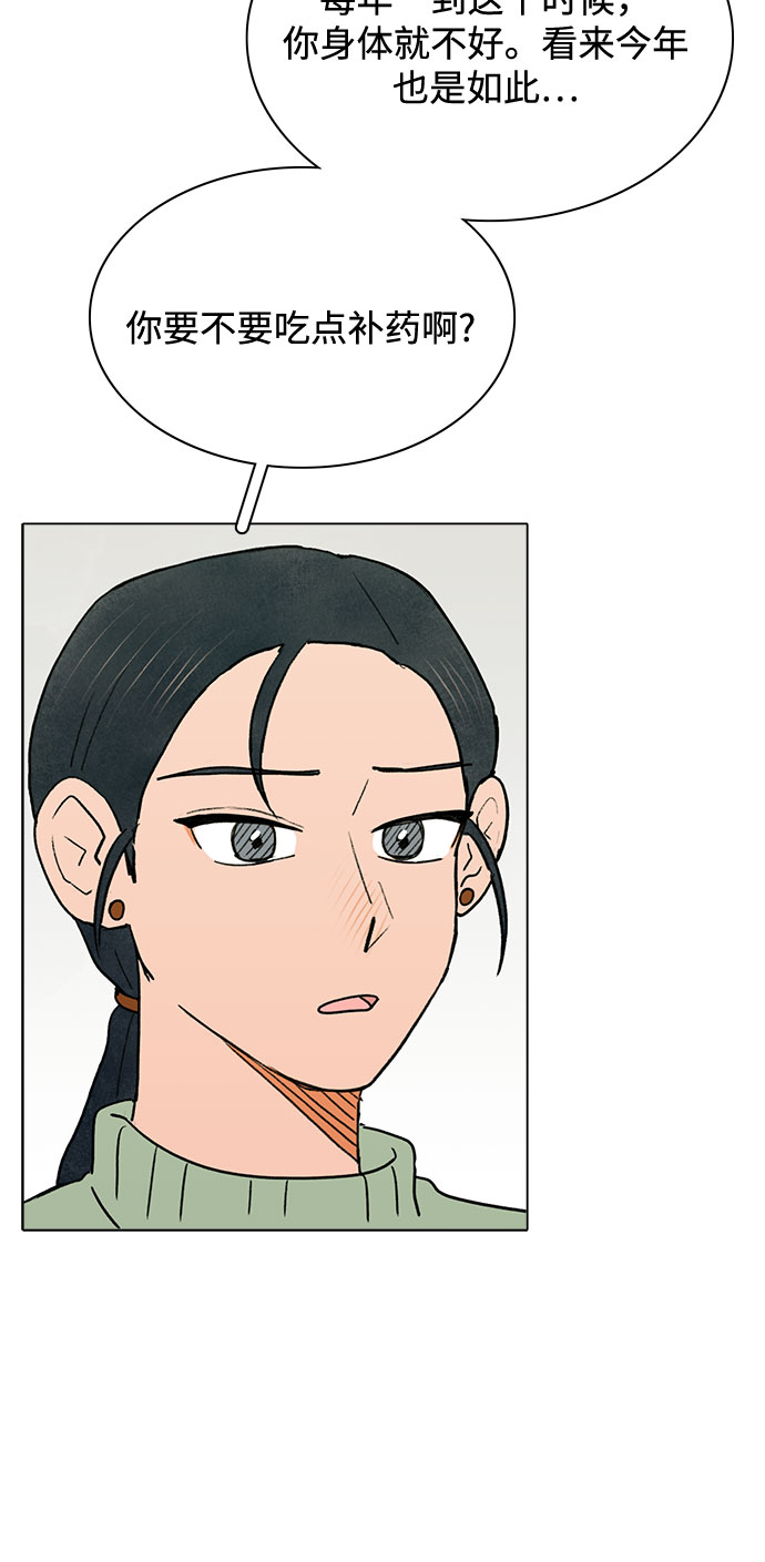 第23话36