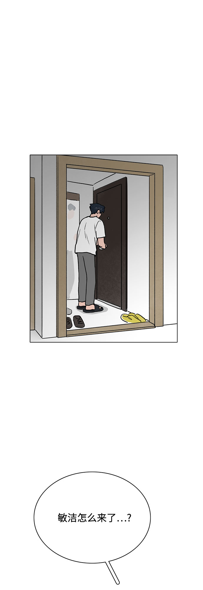 第21话12