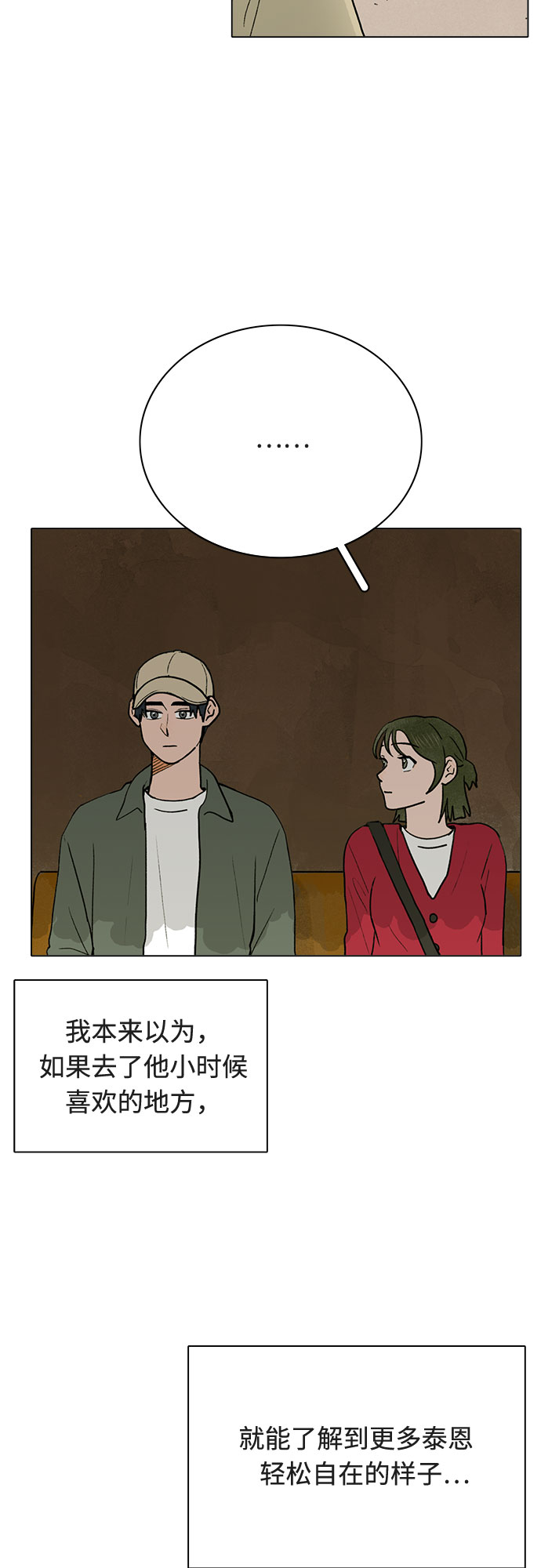 第13话10