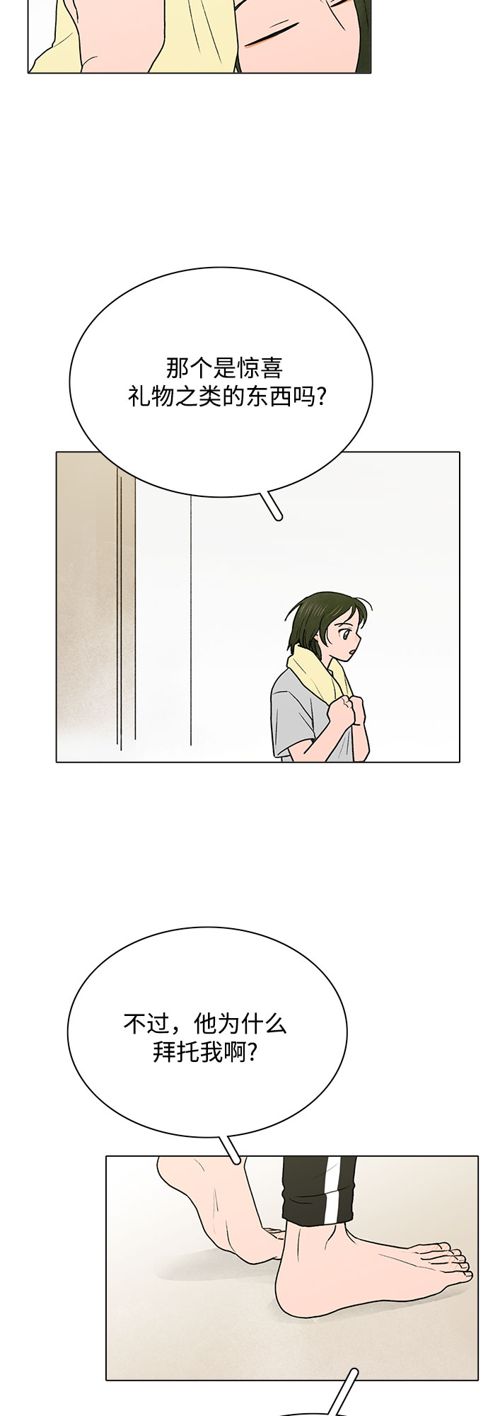 第1话39