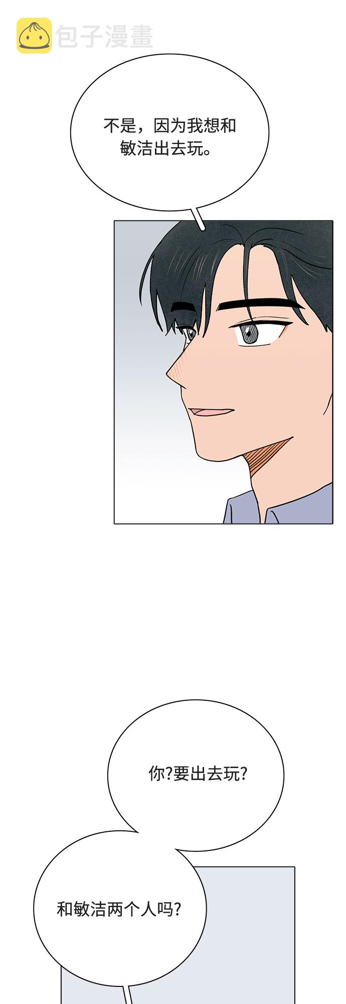 第11话4