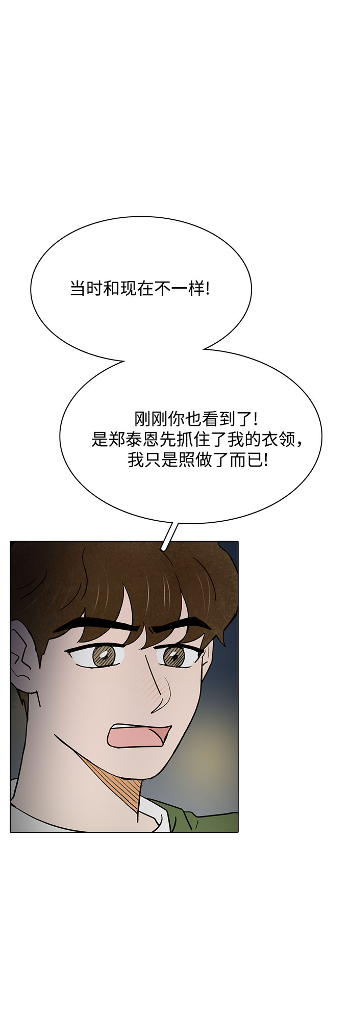 第48话41