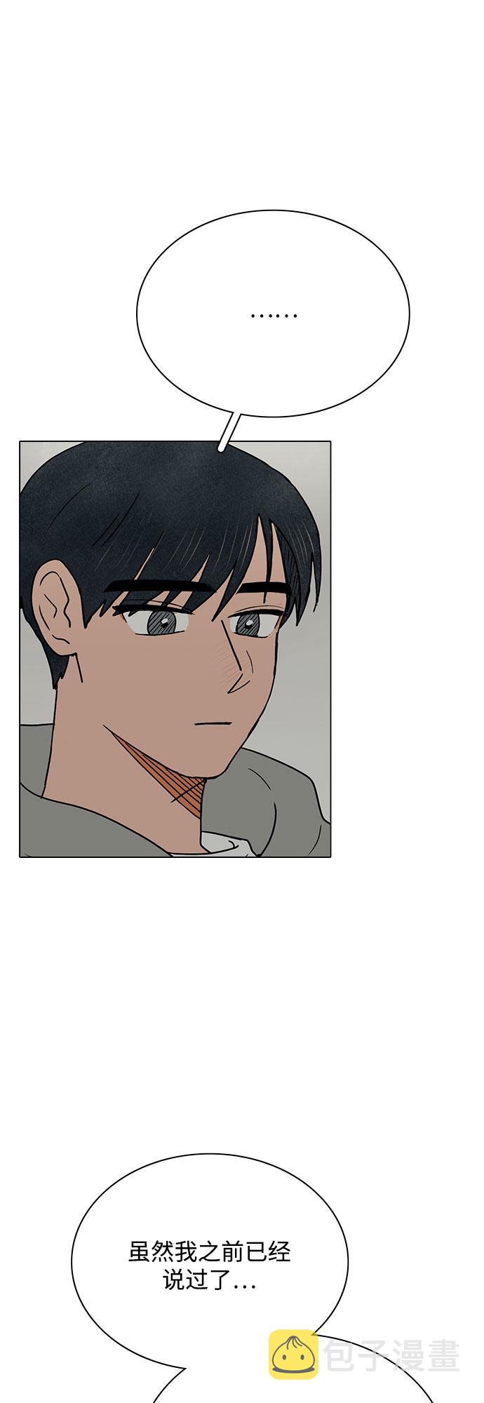 第29话17
