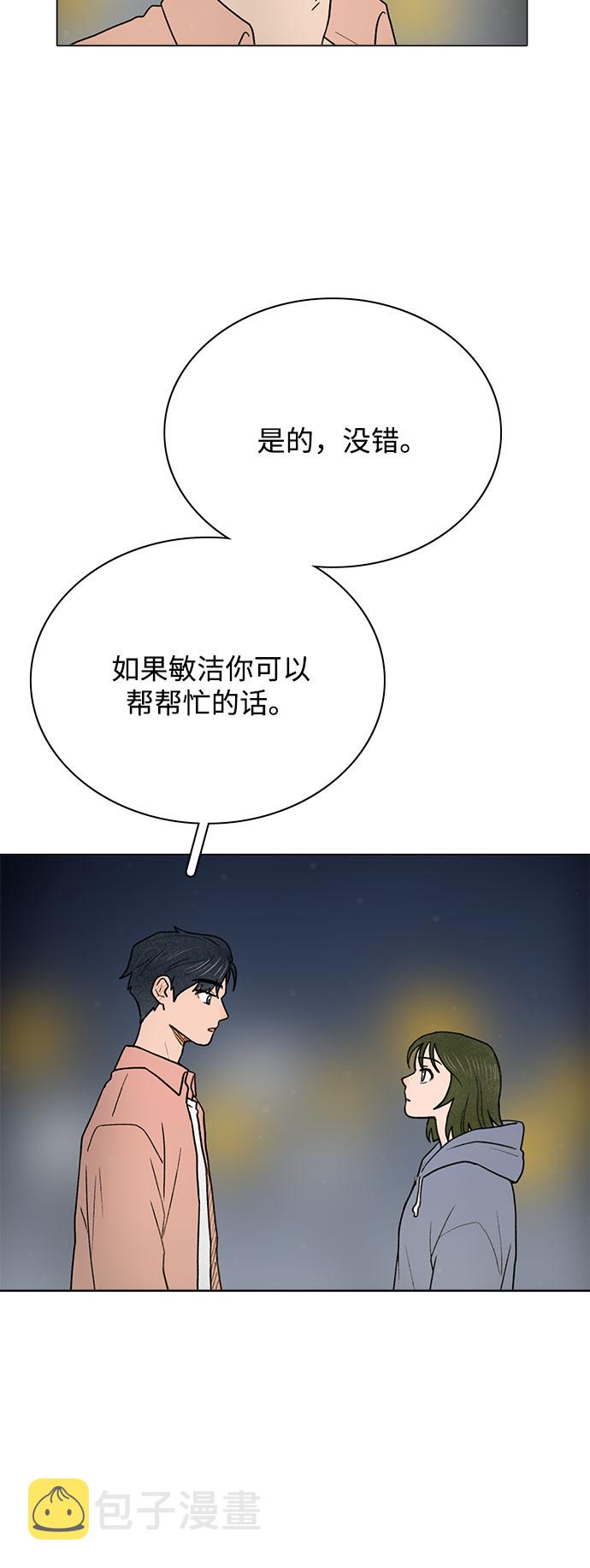第2话52