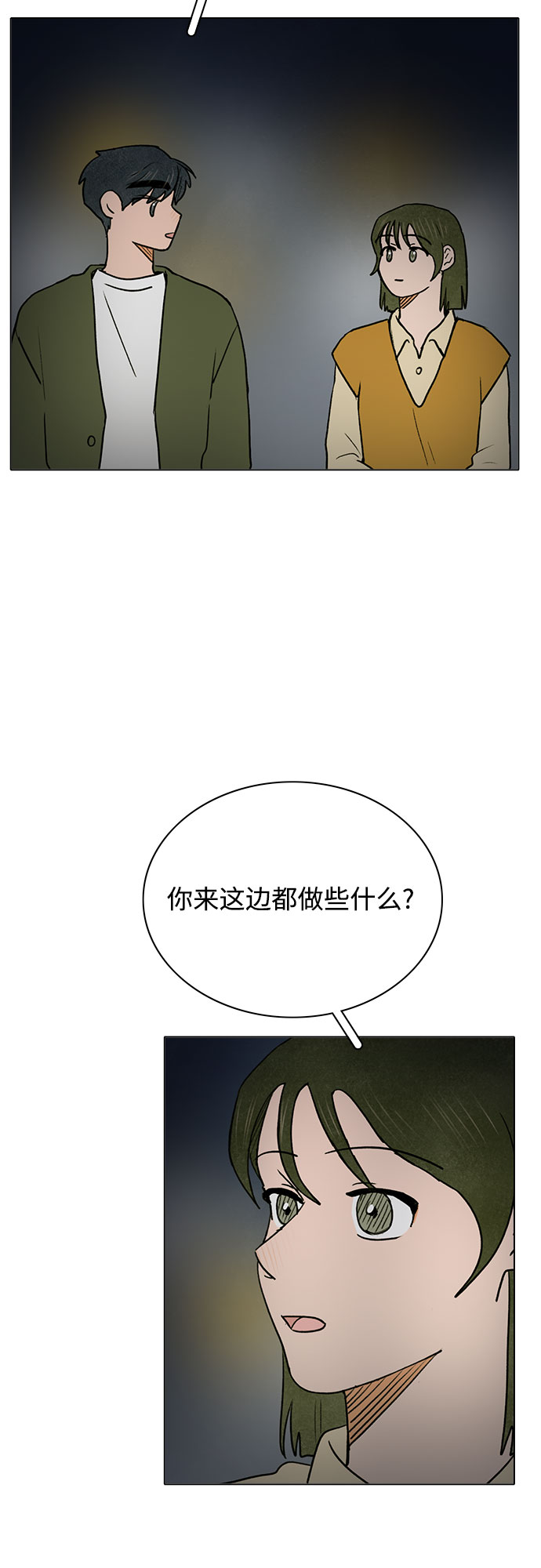 第32话16
