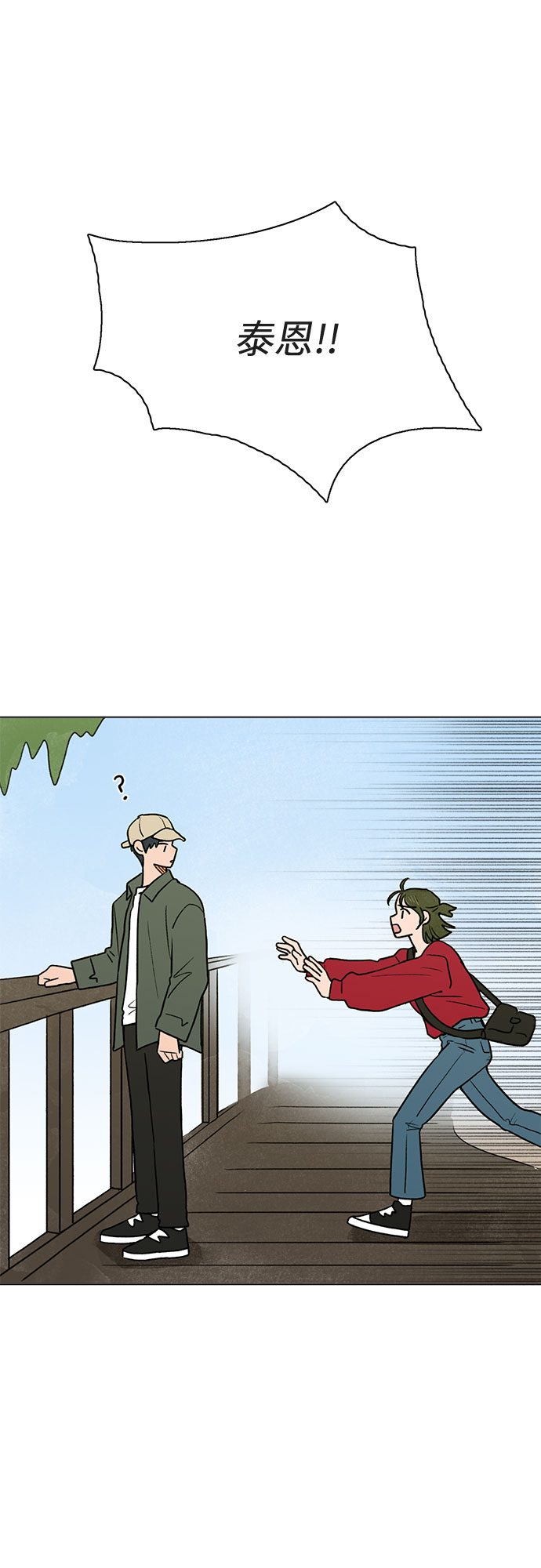 第14话23