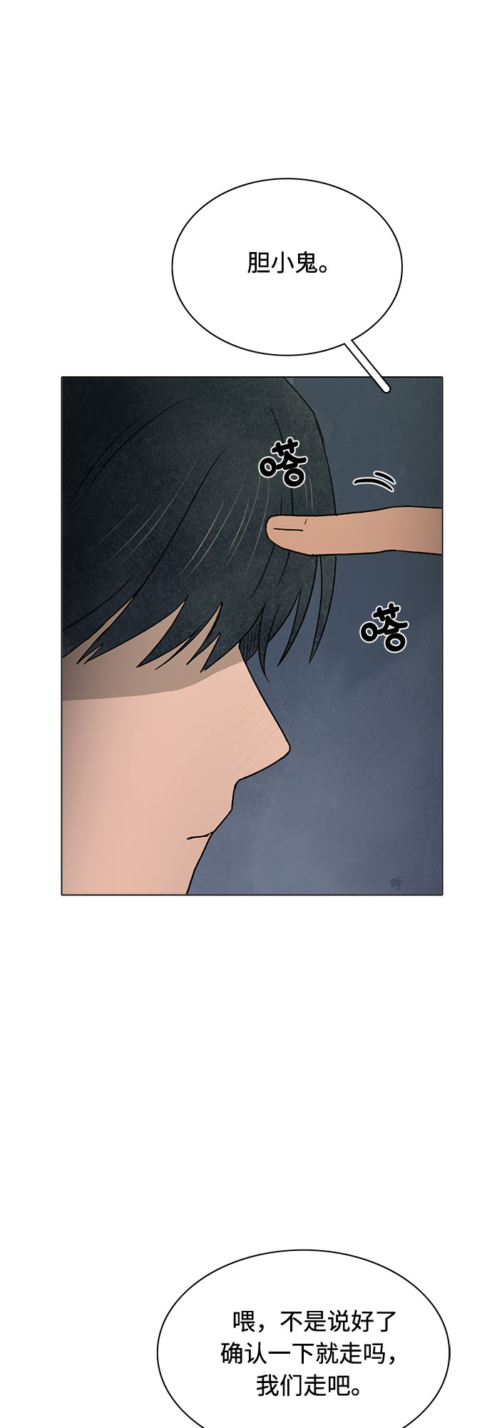 第18话15