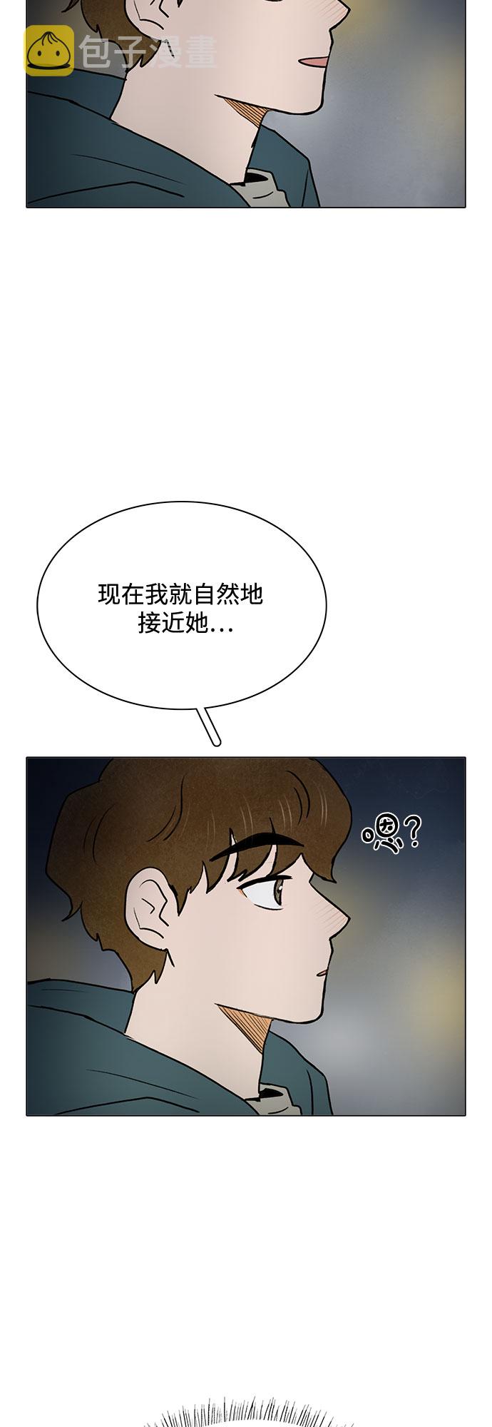 第31话9
