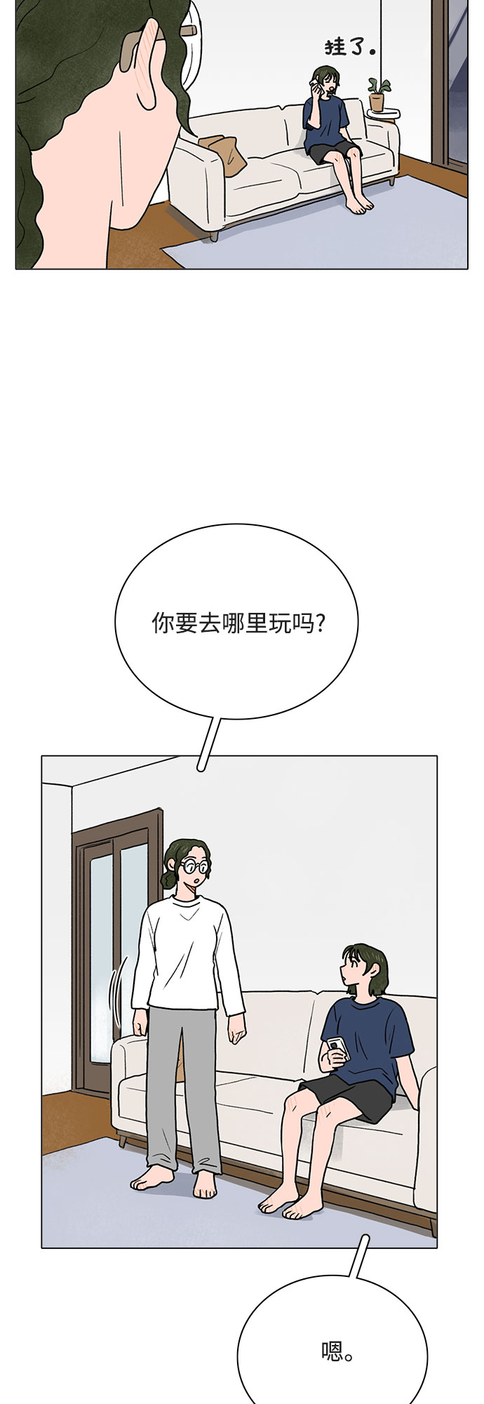 第11话26