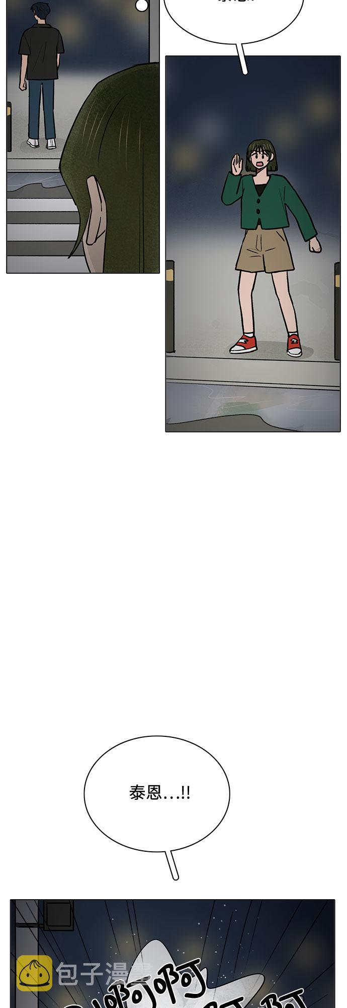 第61话23