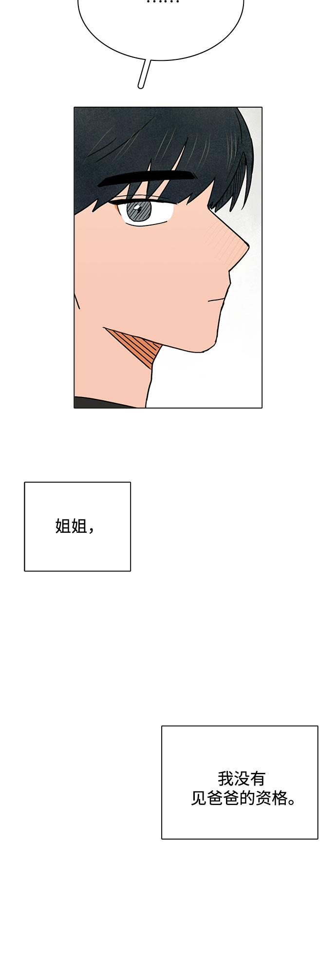 第23话45