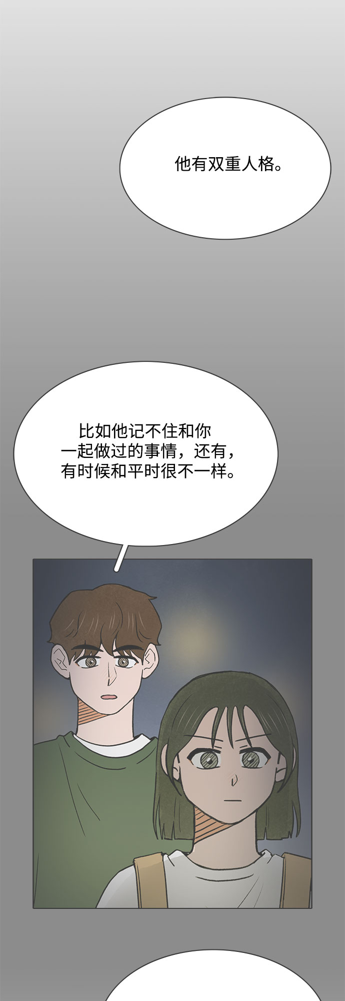 第49话11
