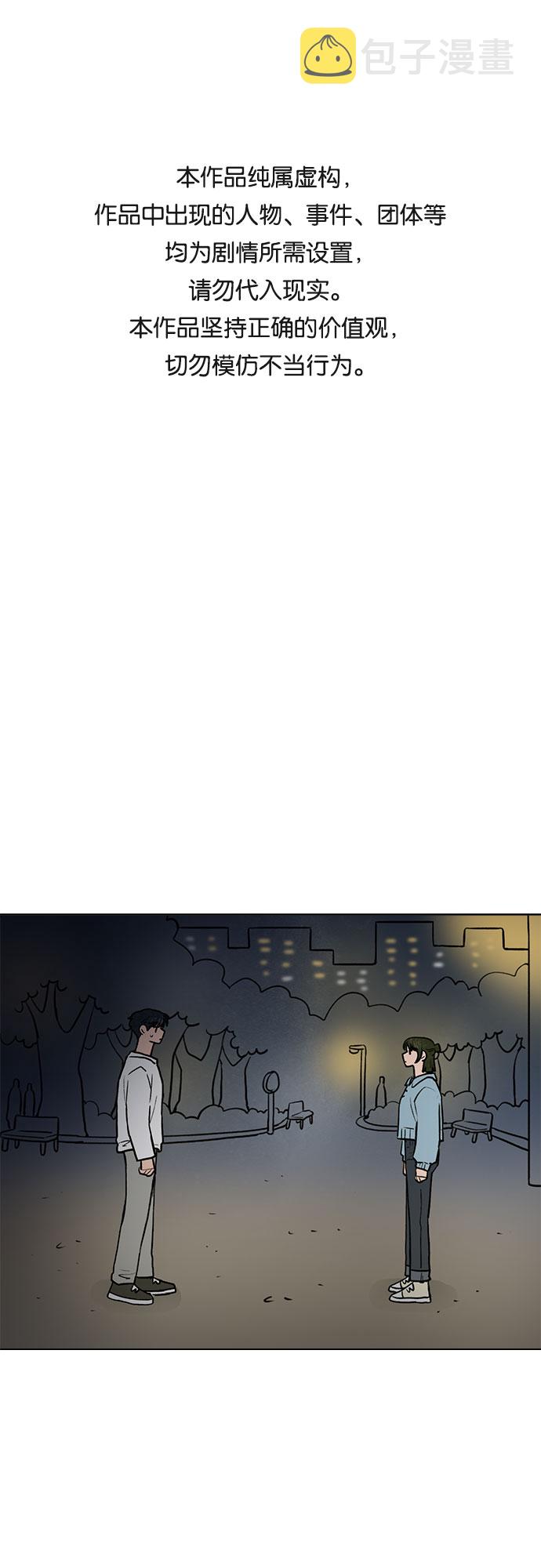 第37话0