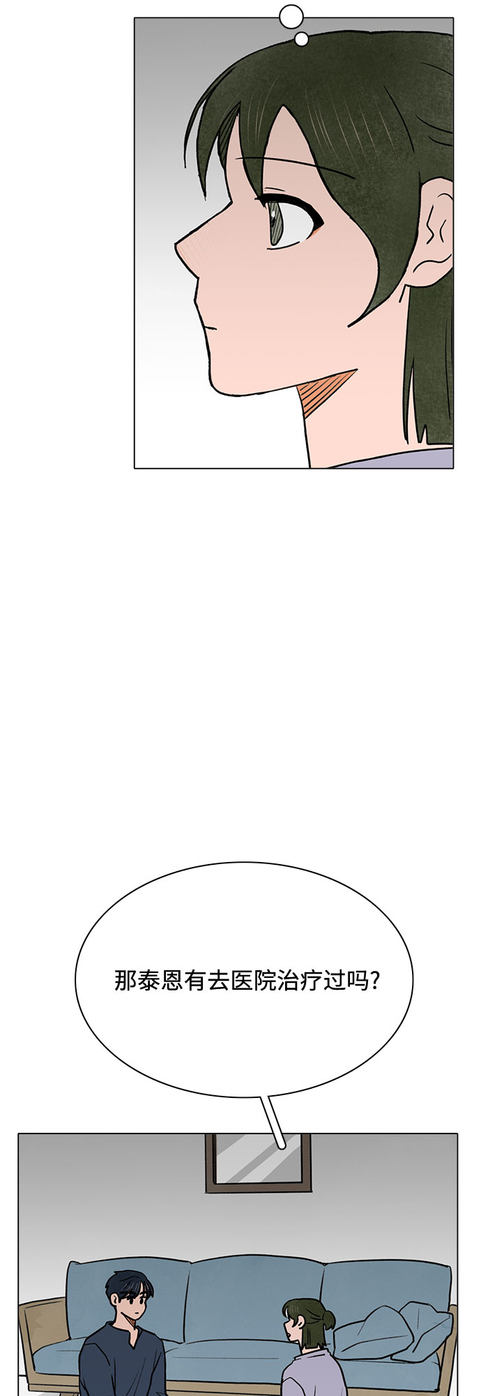第52话24