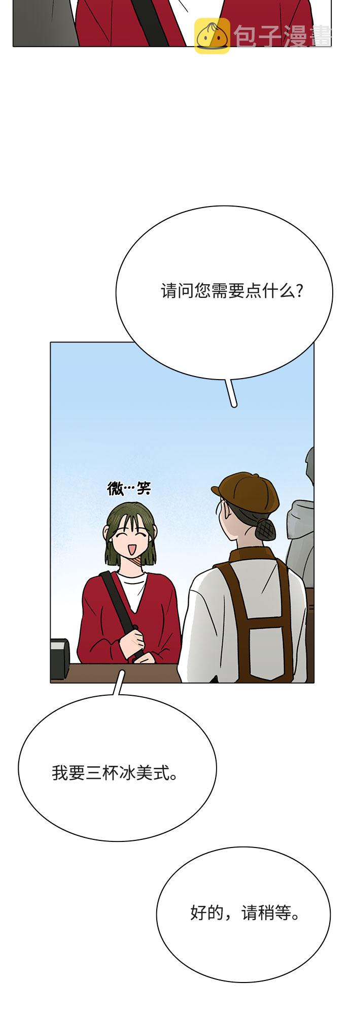 第13话33