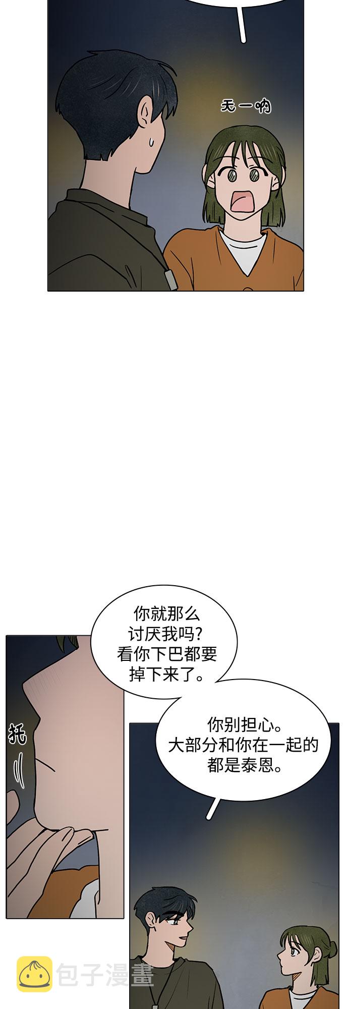 第51话31