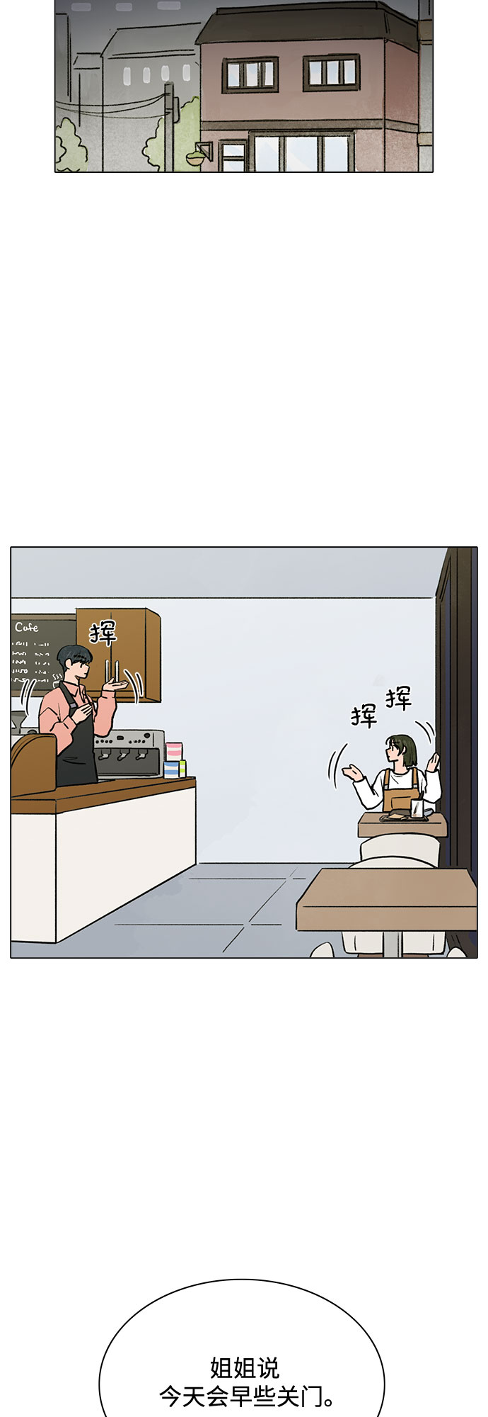 第44话38