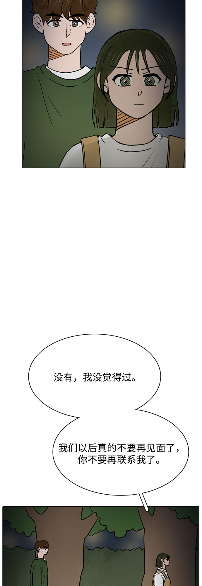 第48话52