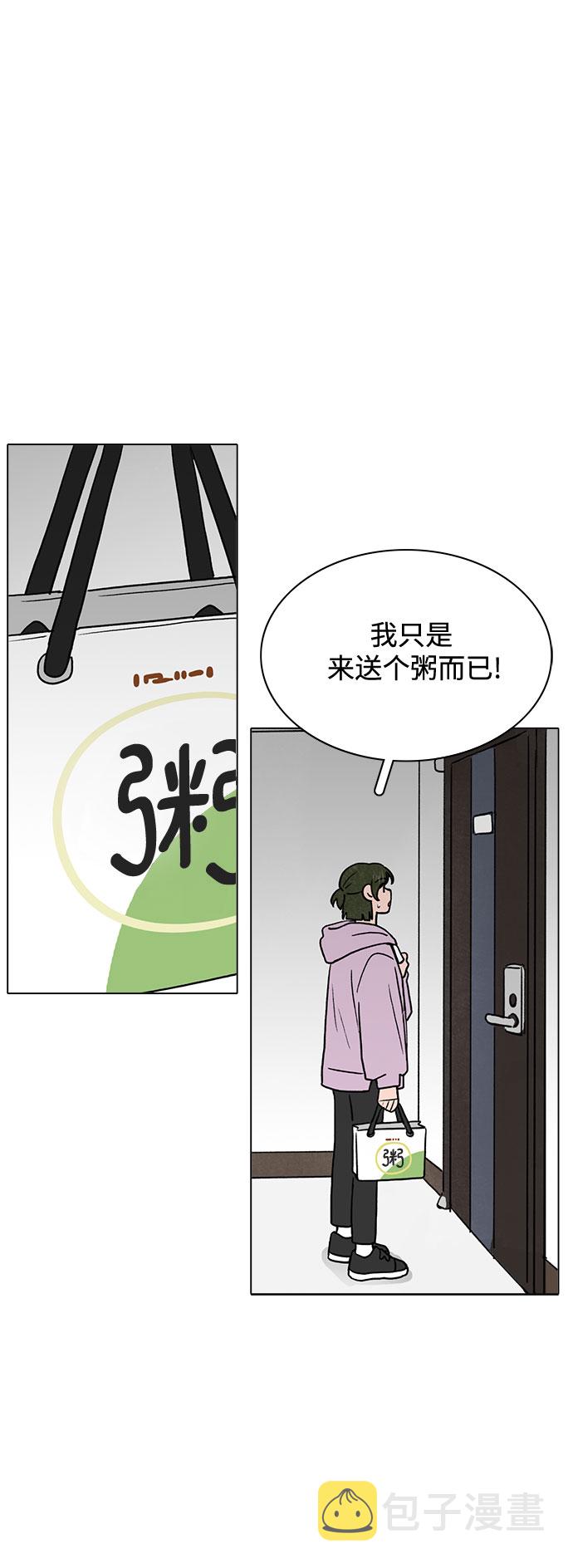 第21话6