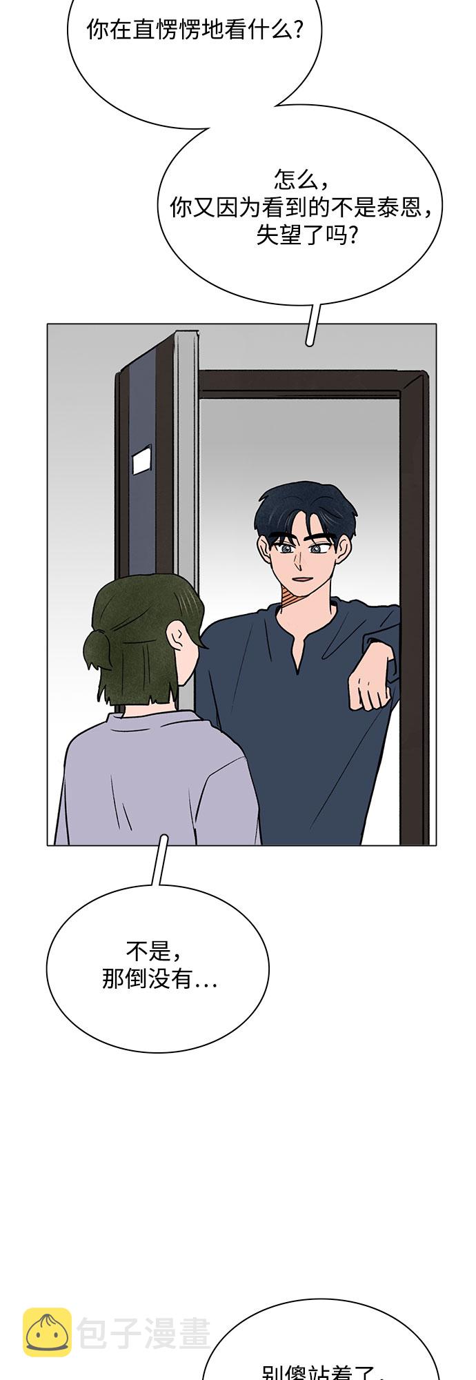 第51话52