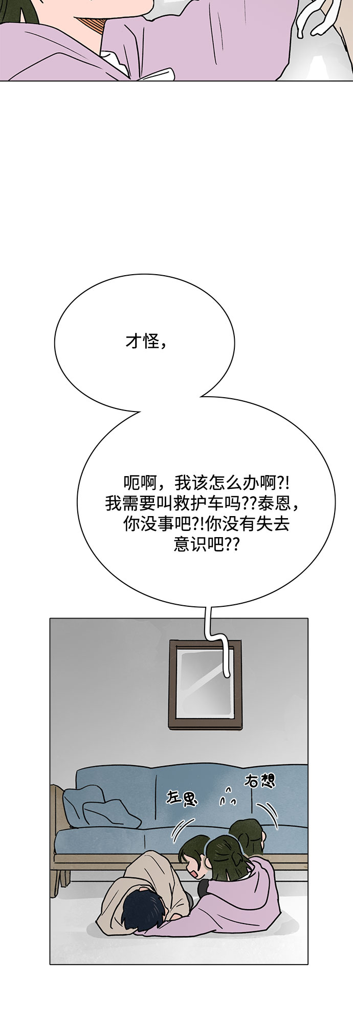 第22话12