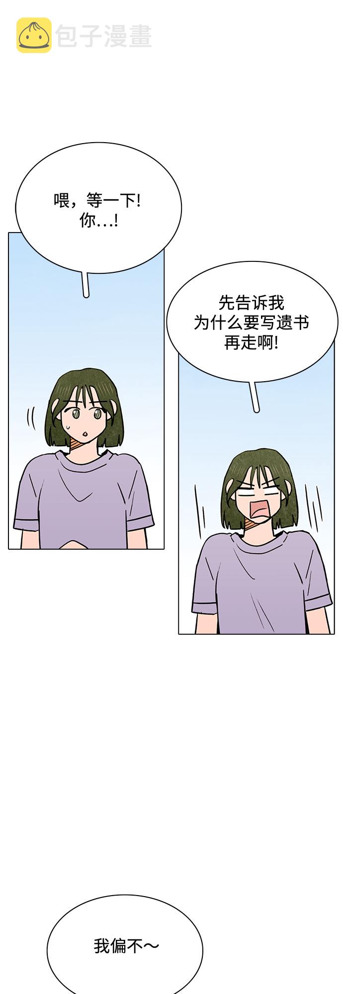 第59话33