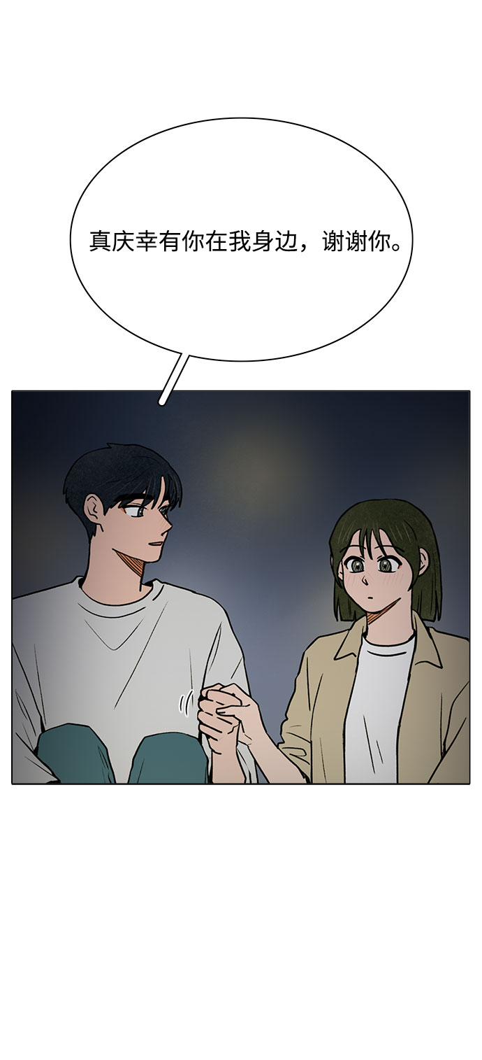 第55话13