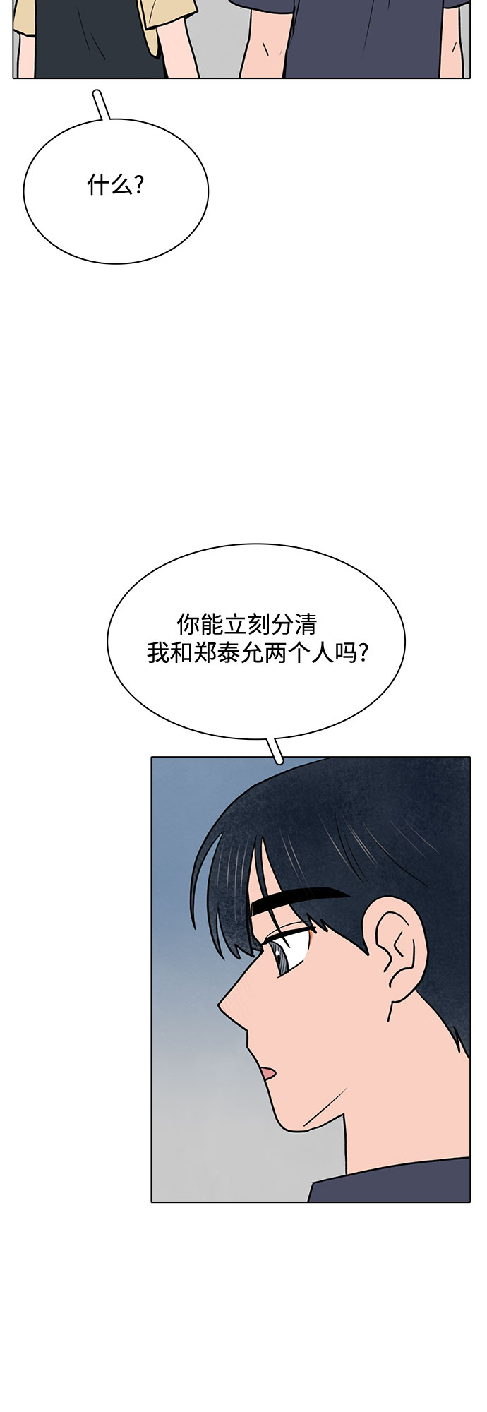 第60话18