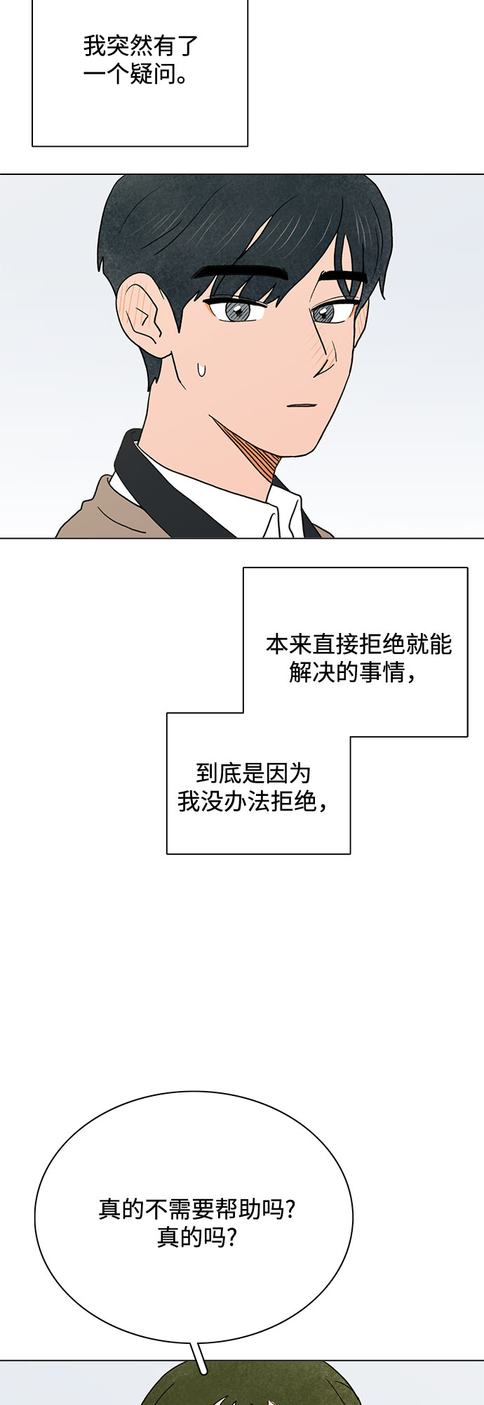第5话55