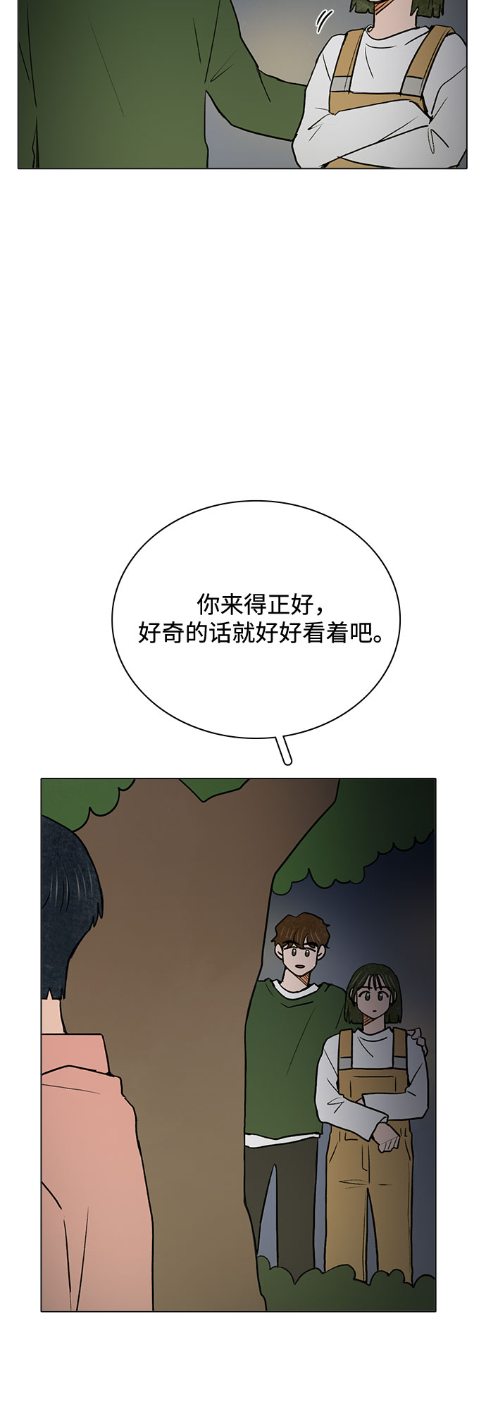 第45话45