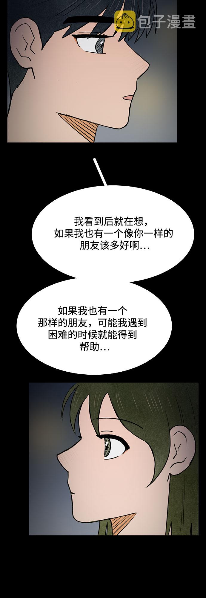 第61话8