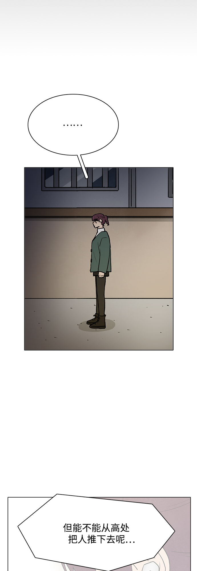 第44话33