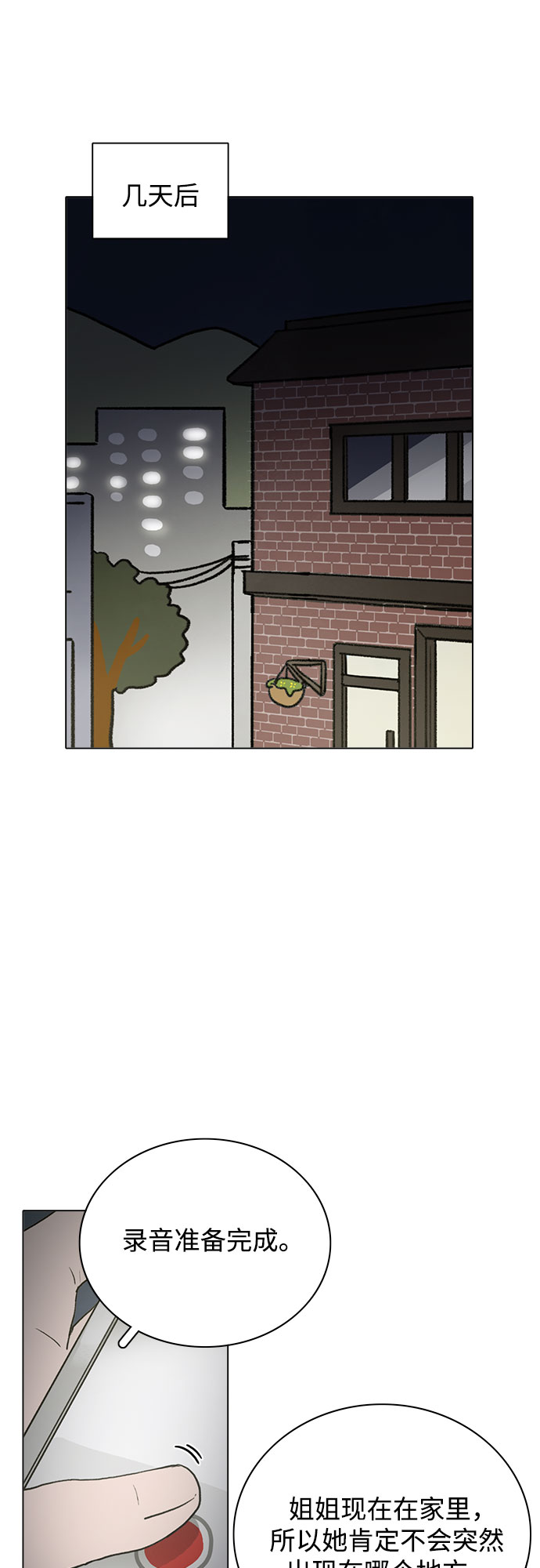 第34话36