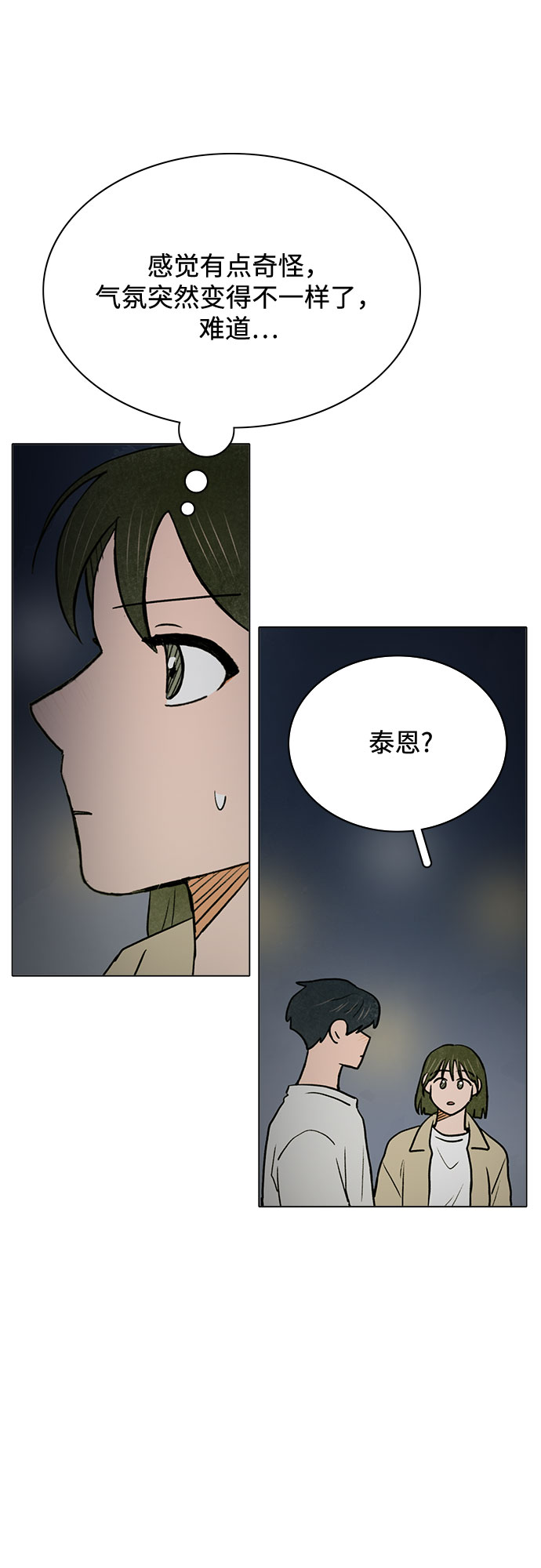 第54话42