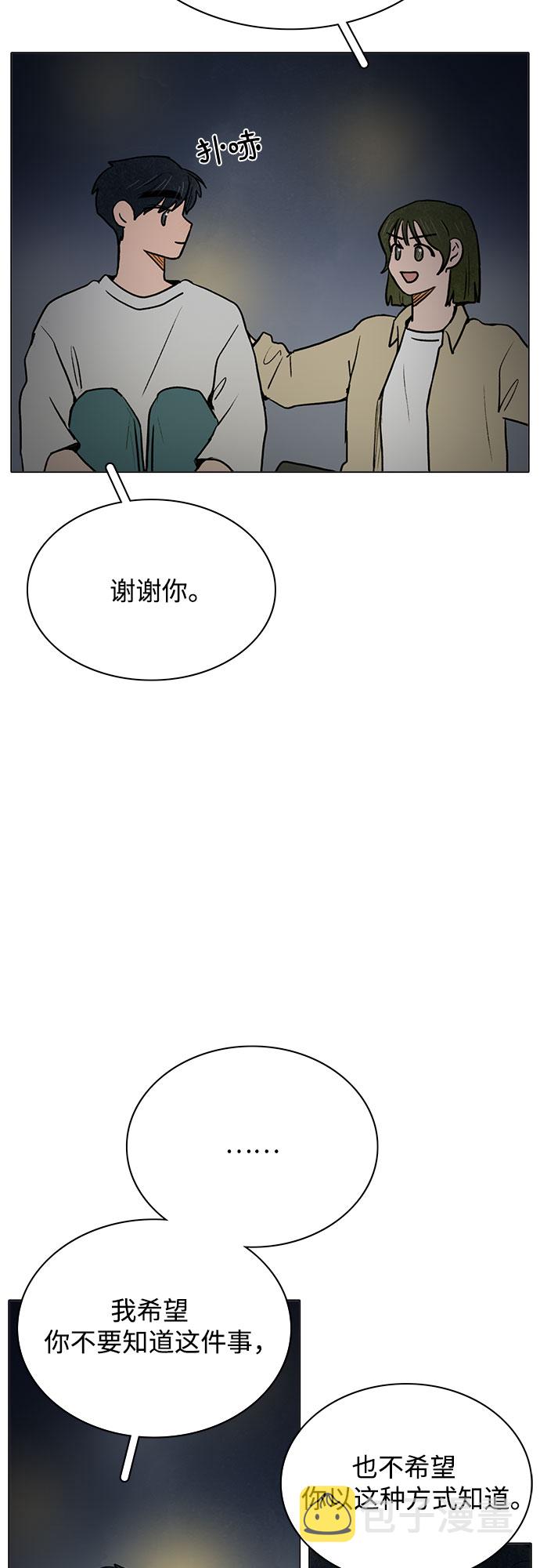 第55话2