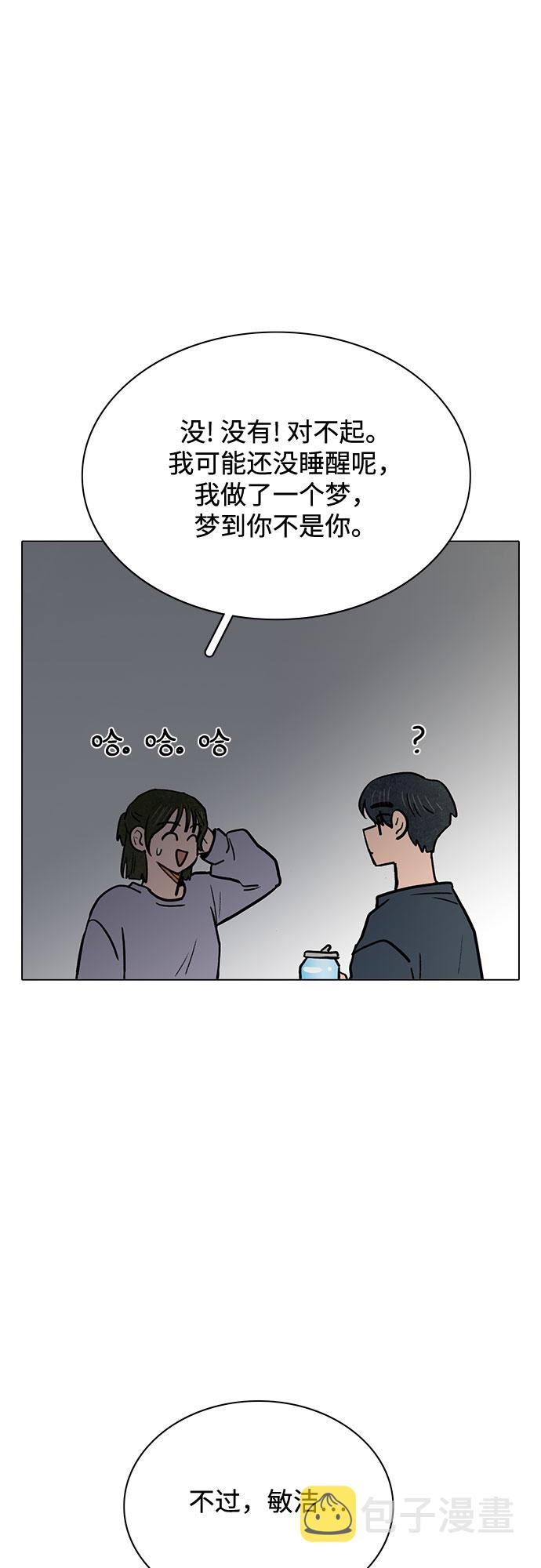 第53话12