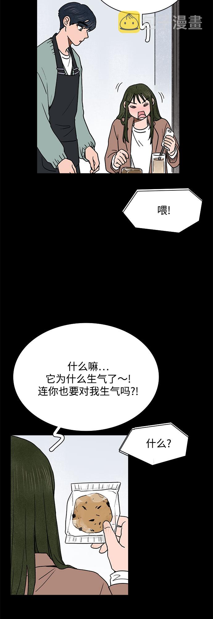 第3话37