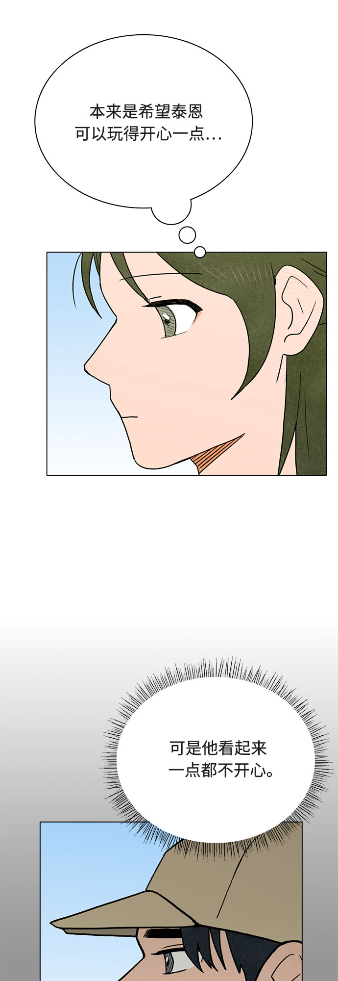 第13话35